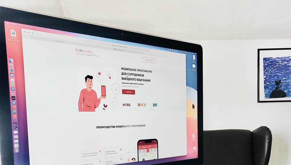 Image: mobile collect assistant